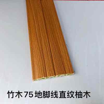 佛山鸿利(品睿)建材装饰_75地脚线